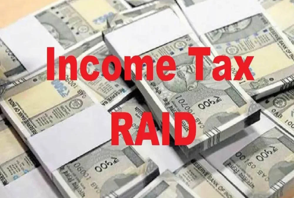  What happens in case of income tax raid or survey?