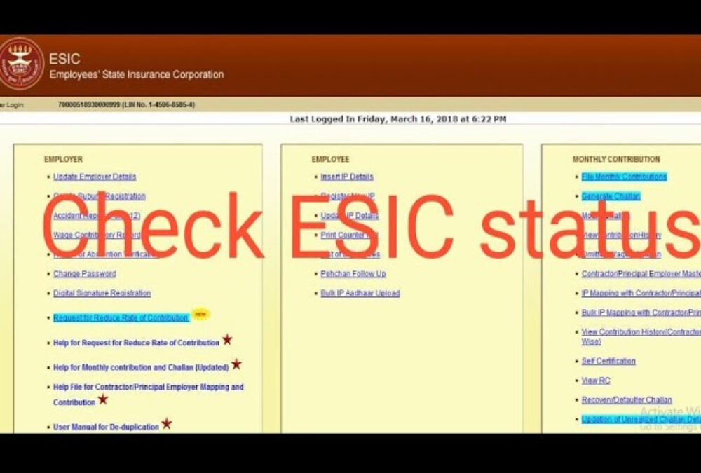 What is the IP status in ESIC?